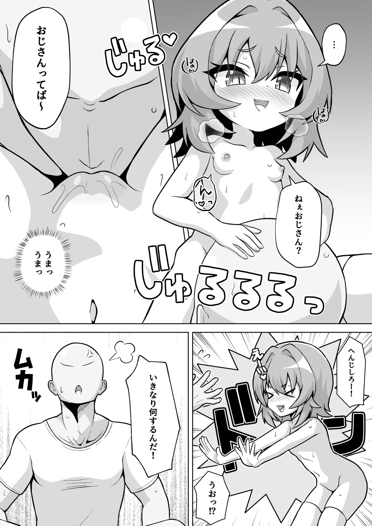 หน้า 16