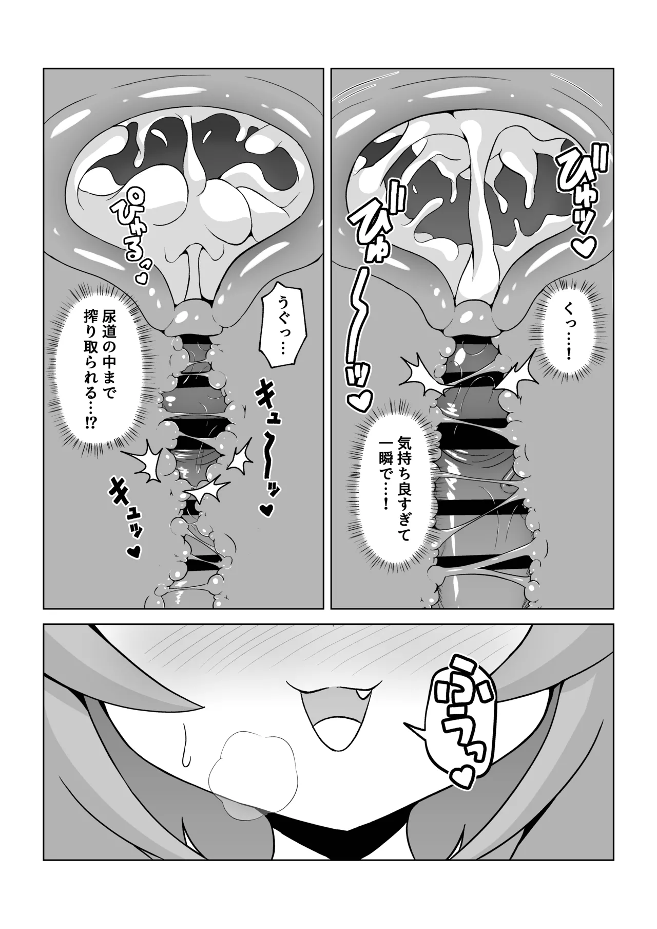 หน้า 21