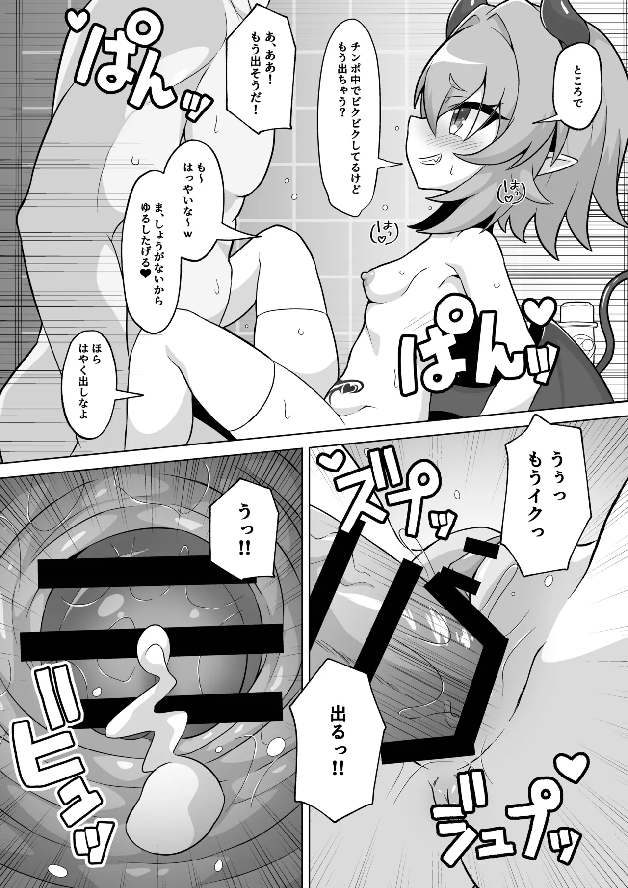 หน้า 25