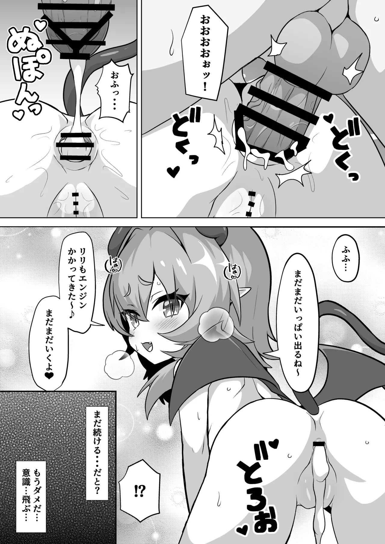 หน้า 36