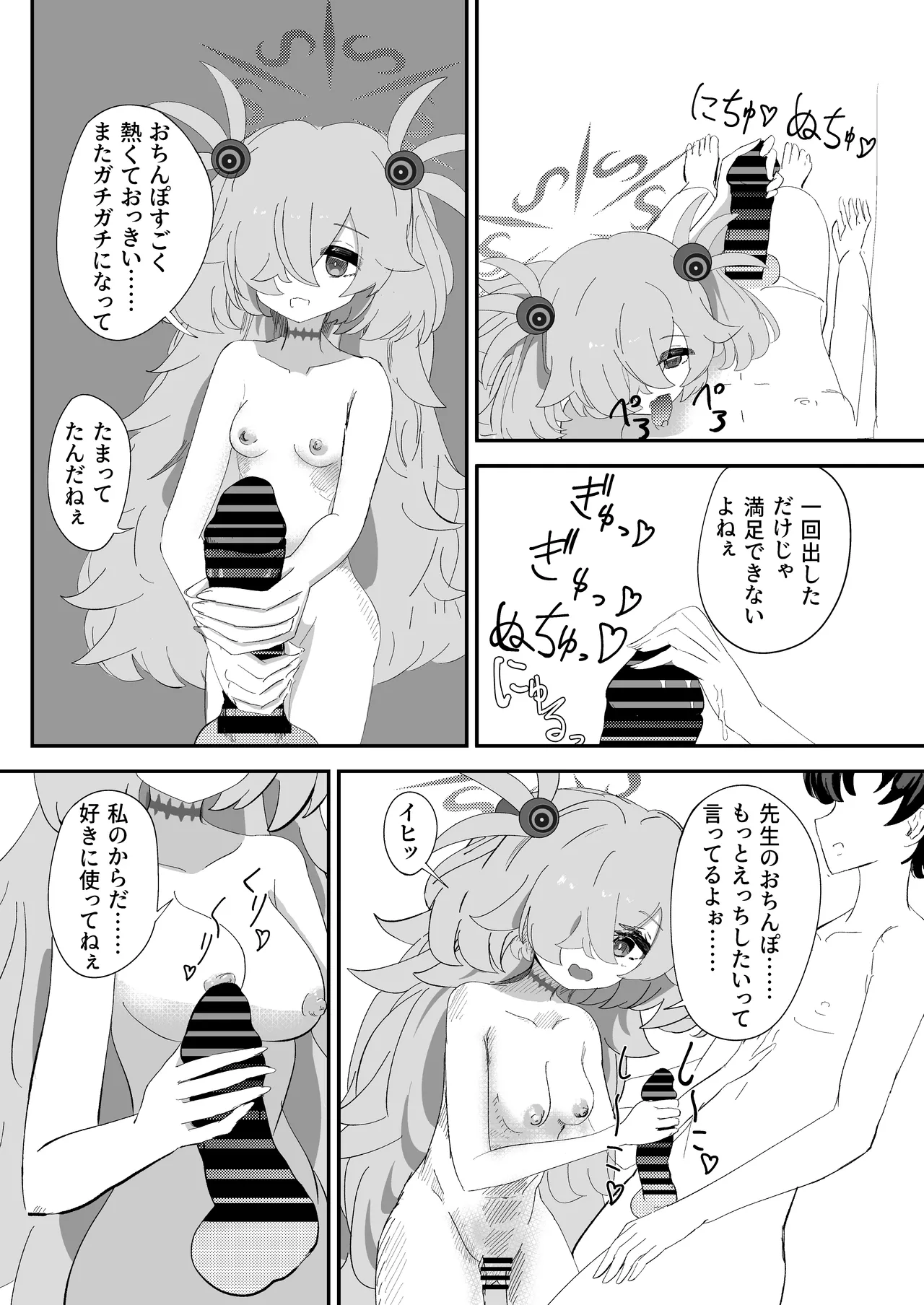 หน้า 10