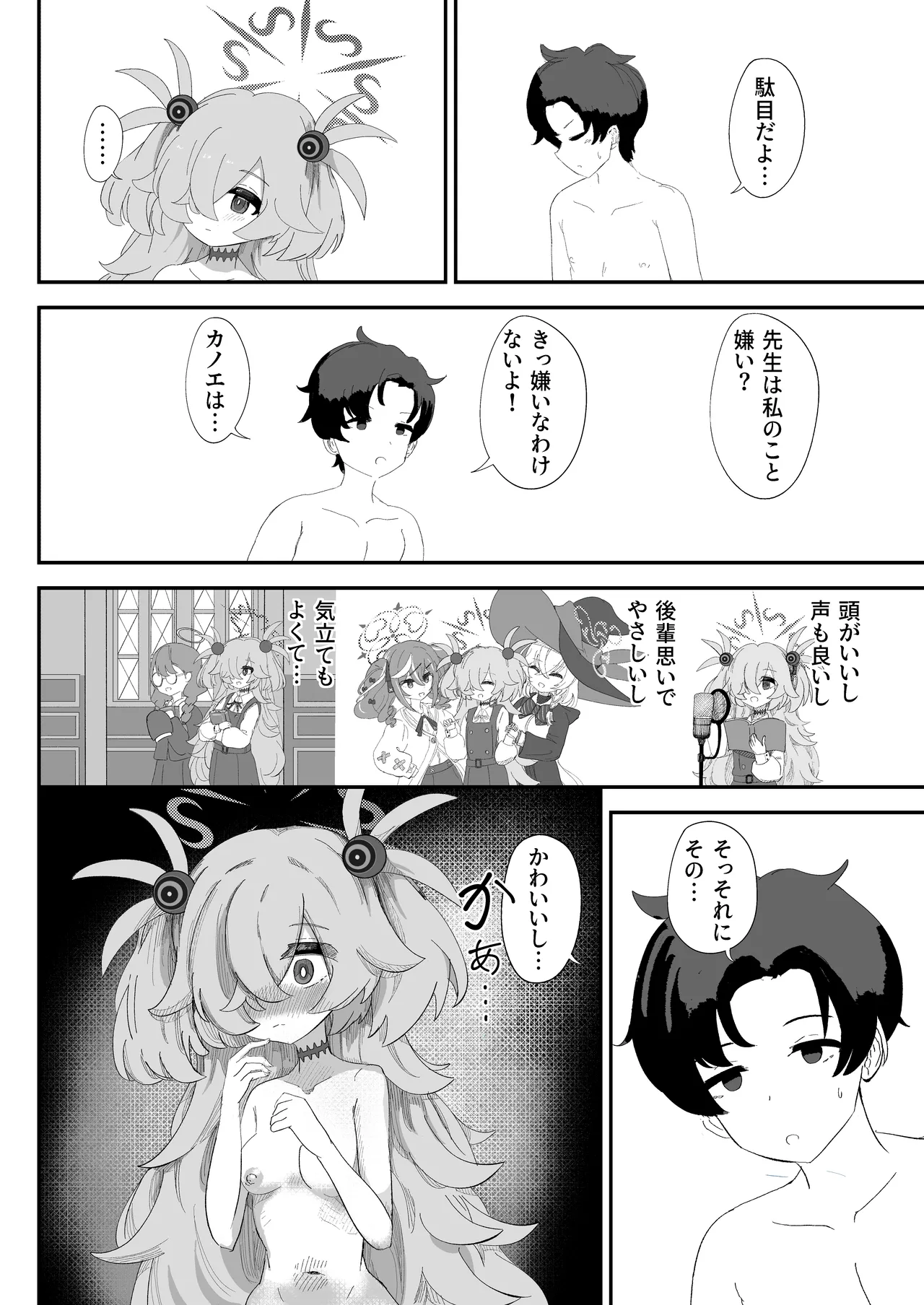 หน้า 11