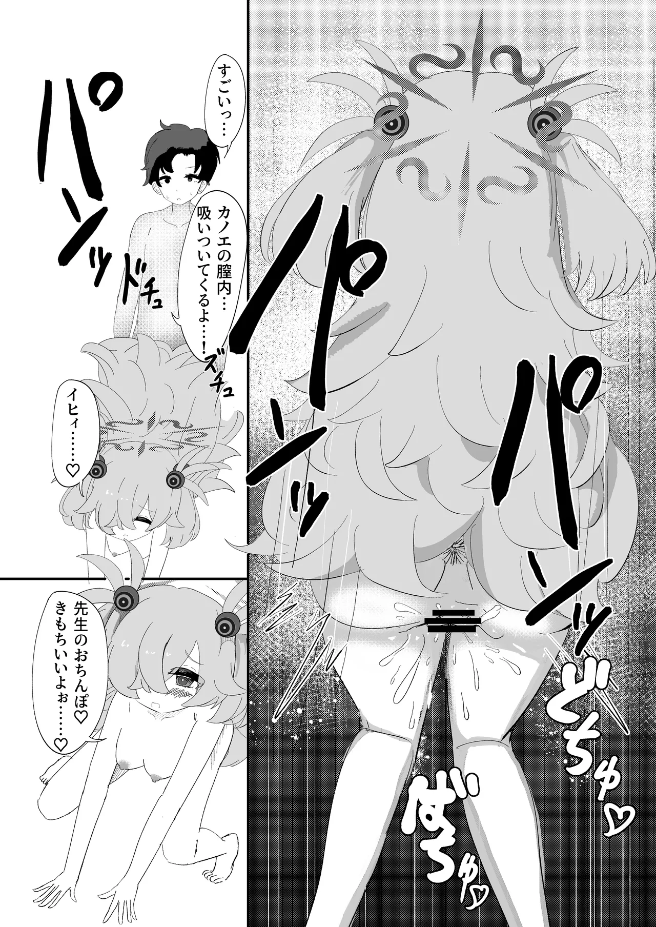 หน้า 19