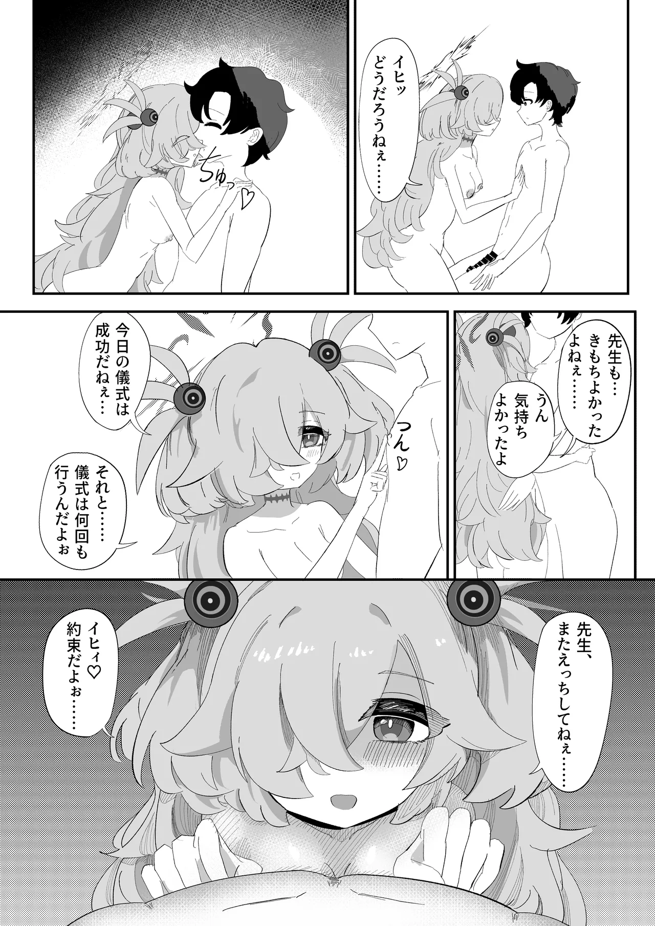 หน้า 30