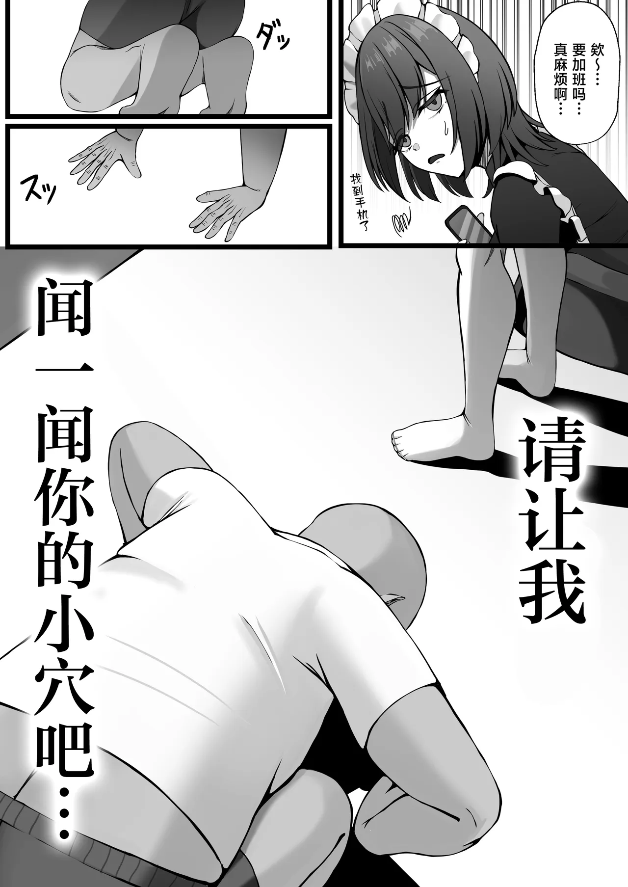 หน้า 8
