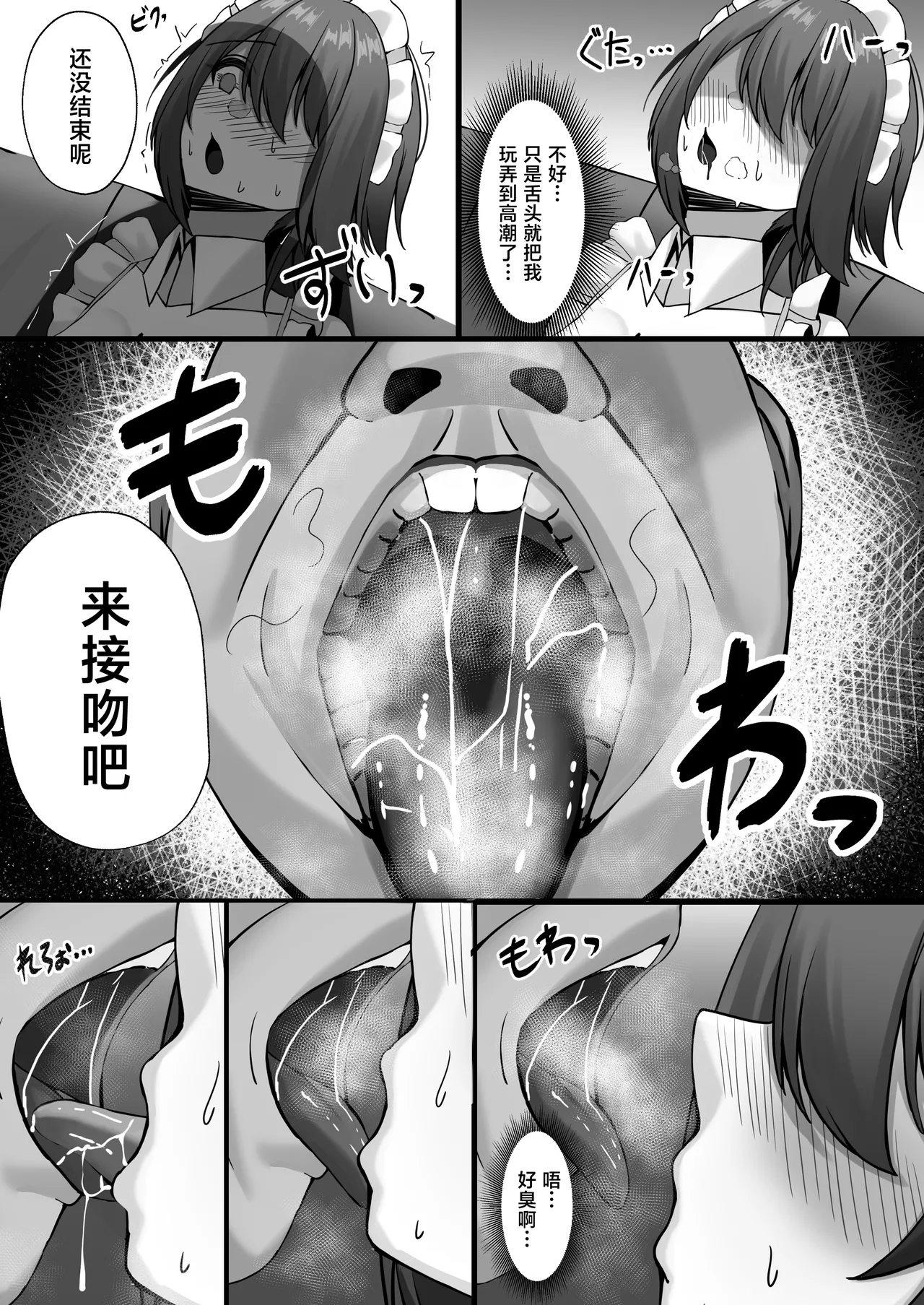 หน้า 14