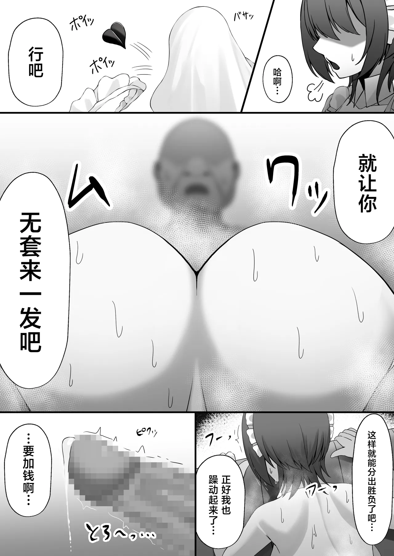 หน้า 18