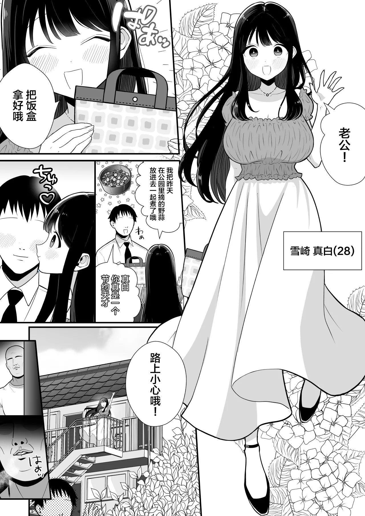หน้า 2