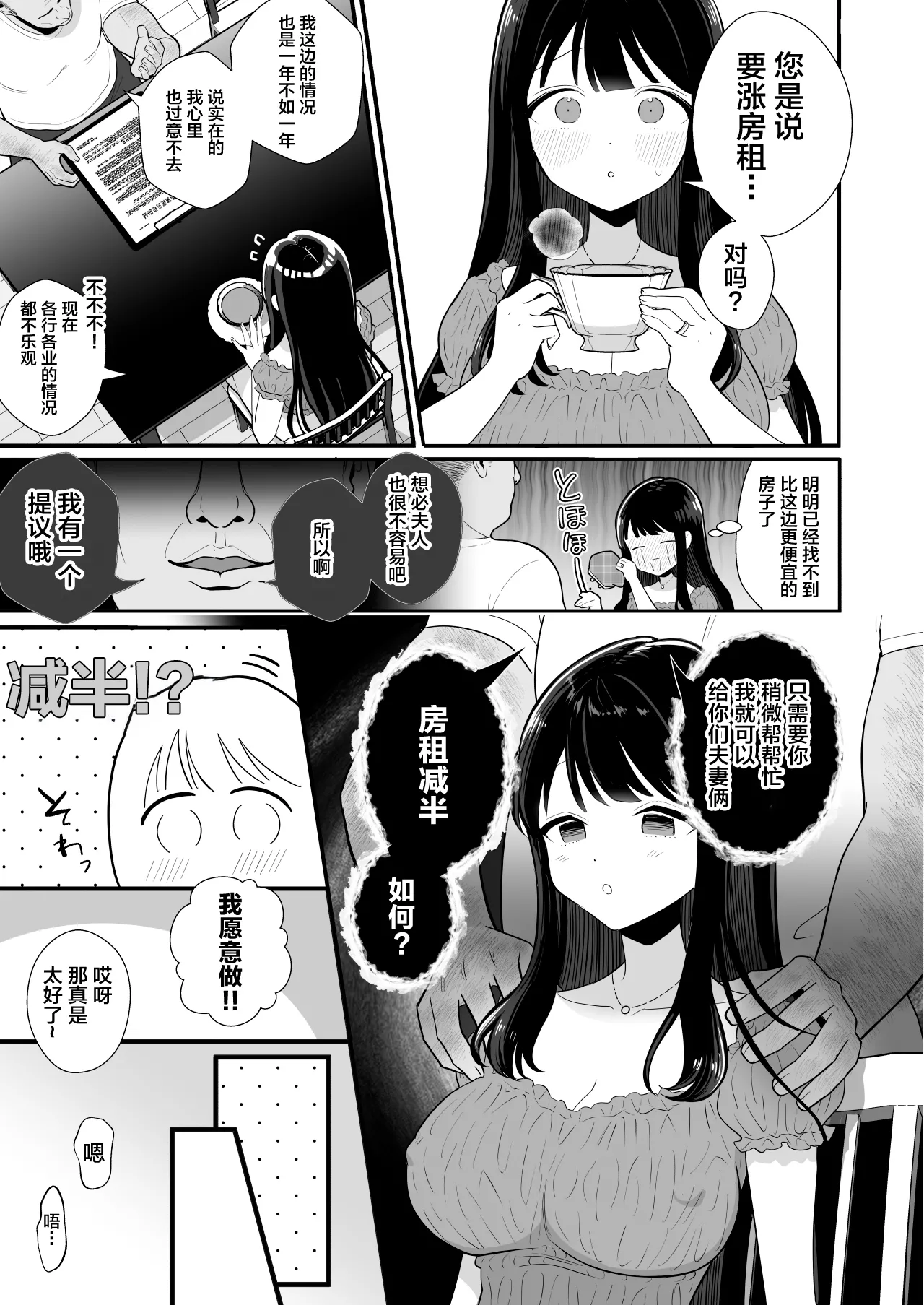 หน้า 4