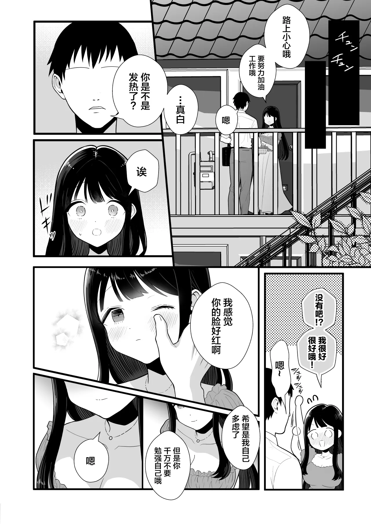 หน้า 17