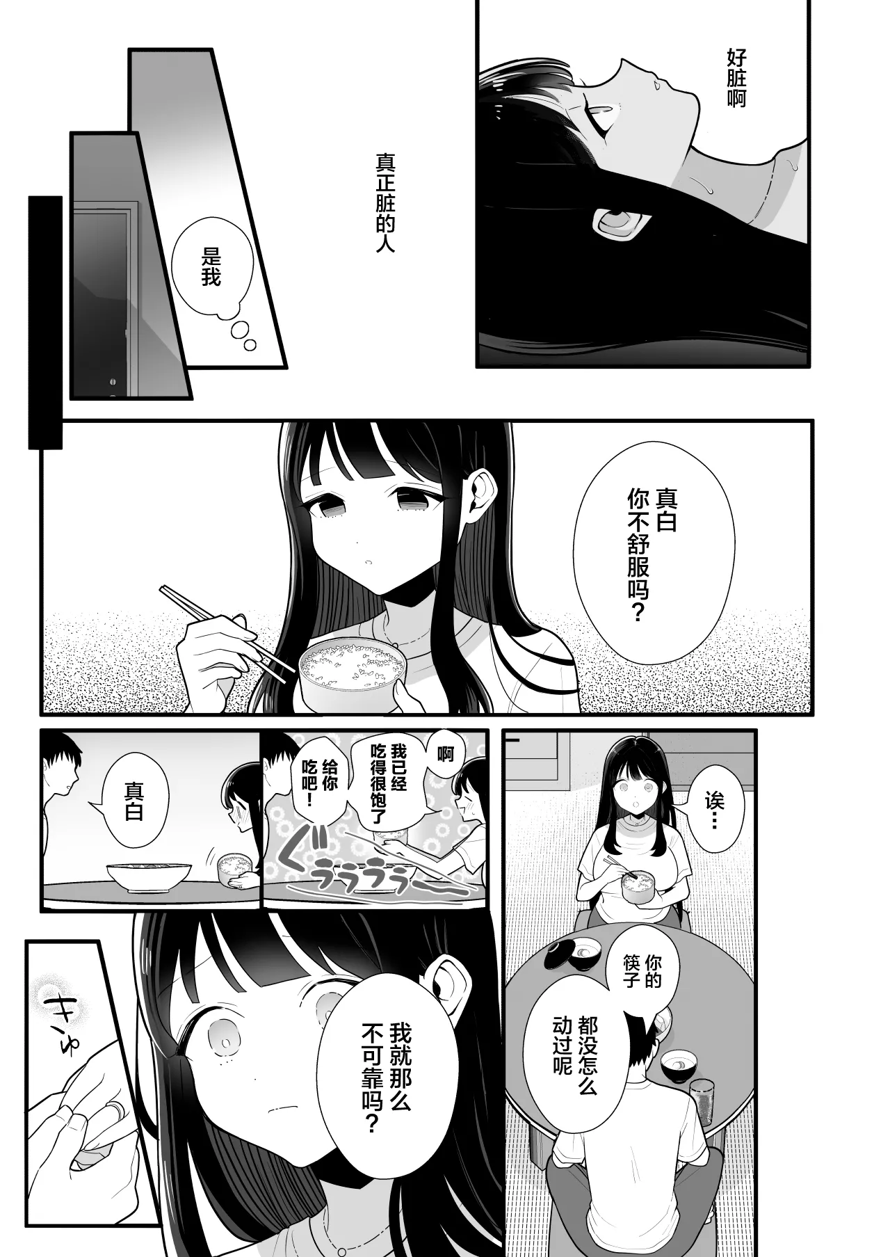 หน้า 32