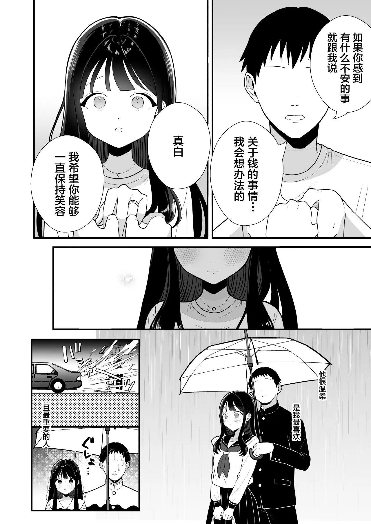 หน้า 33