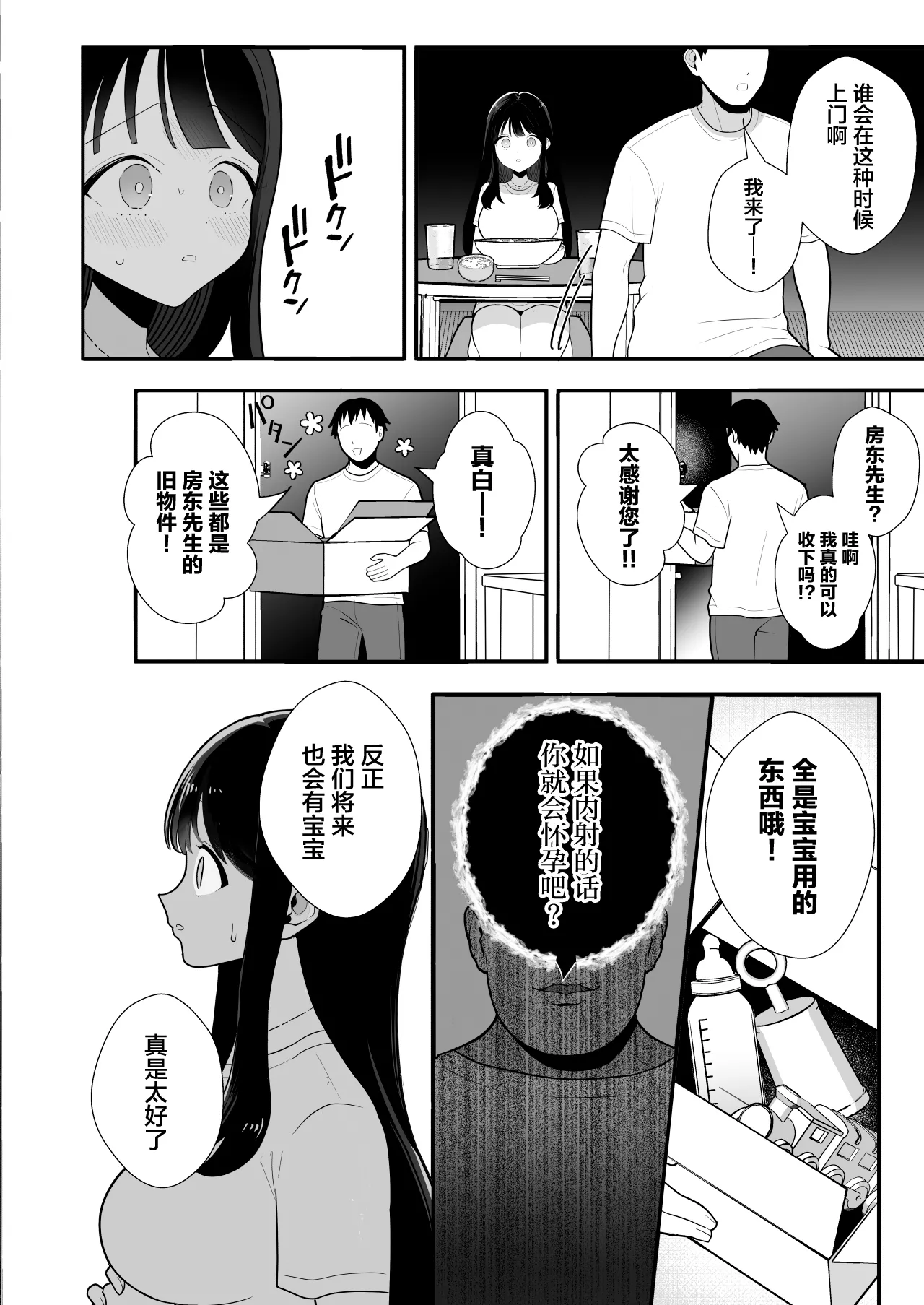 หน้า 35