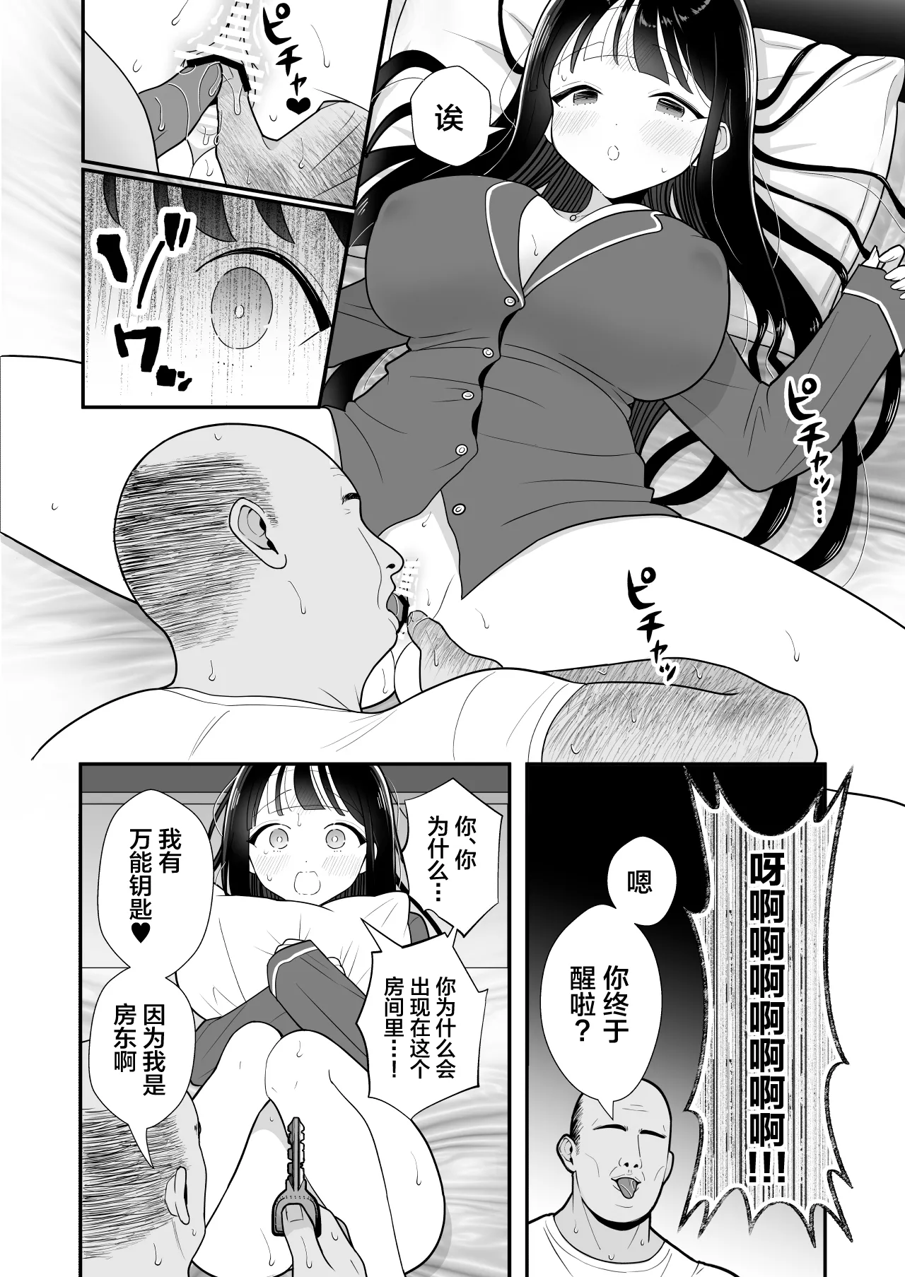 หน้า 39