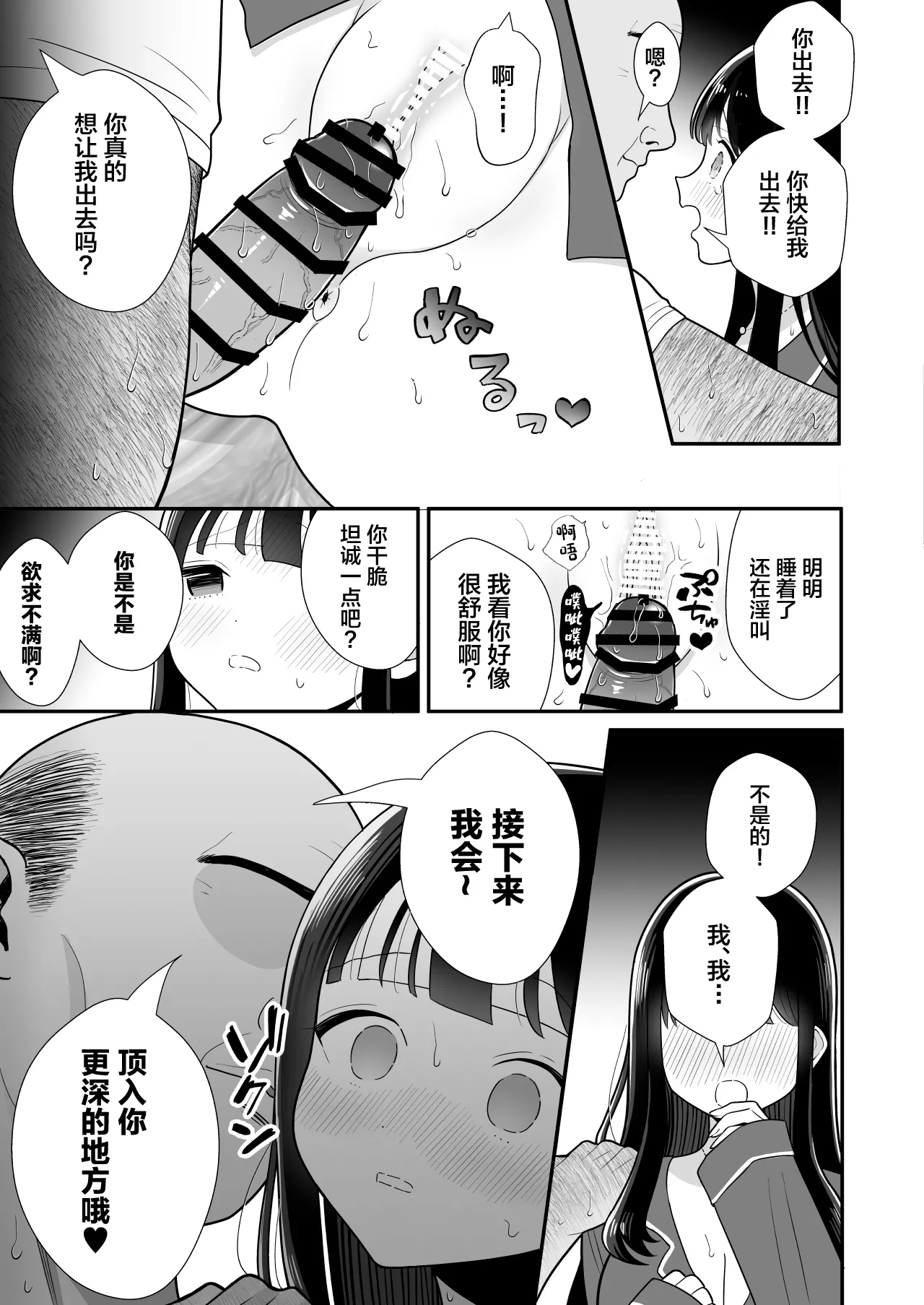 หน้า 40