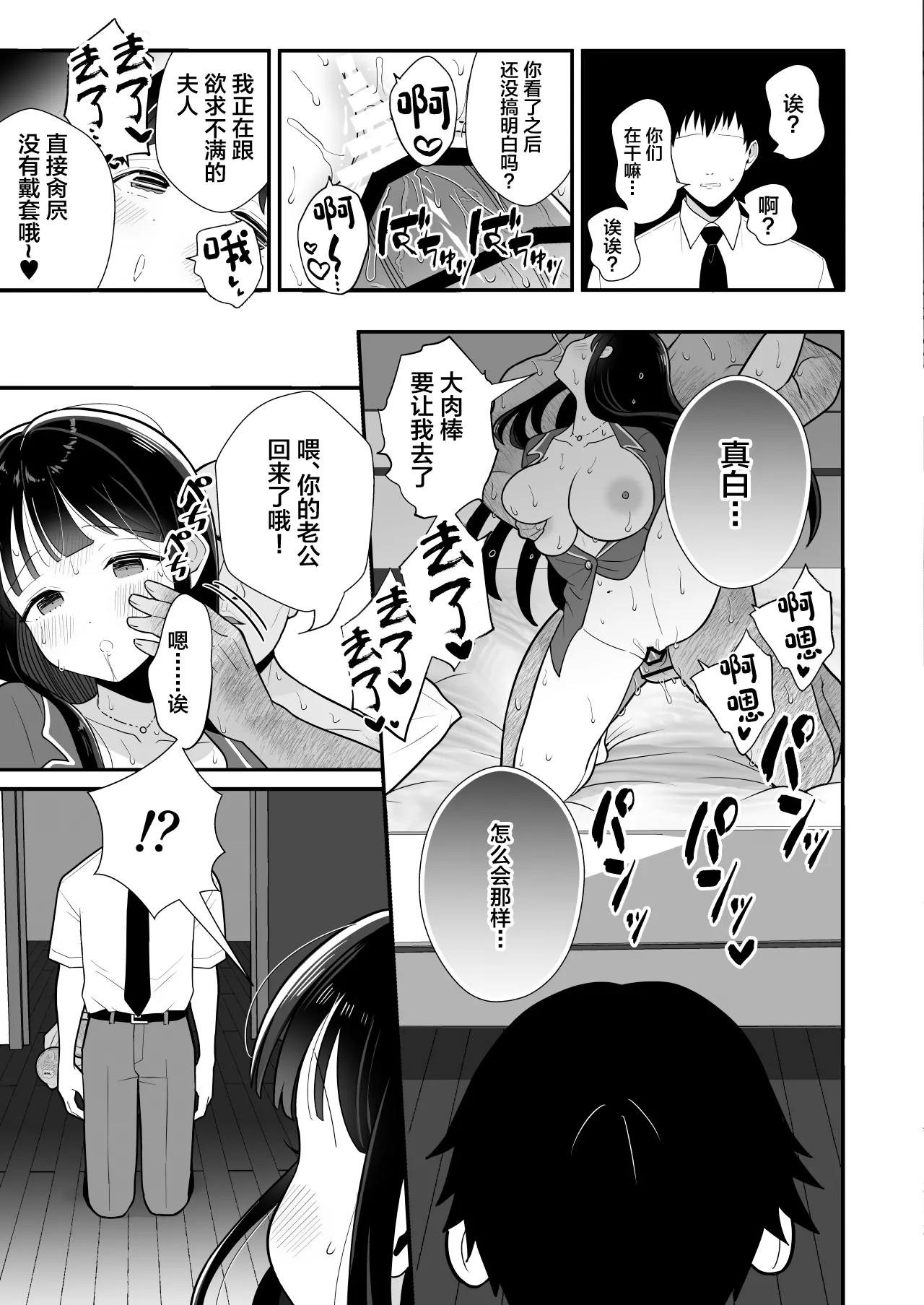 หน้า 46