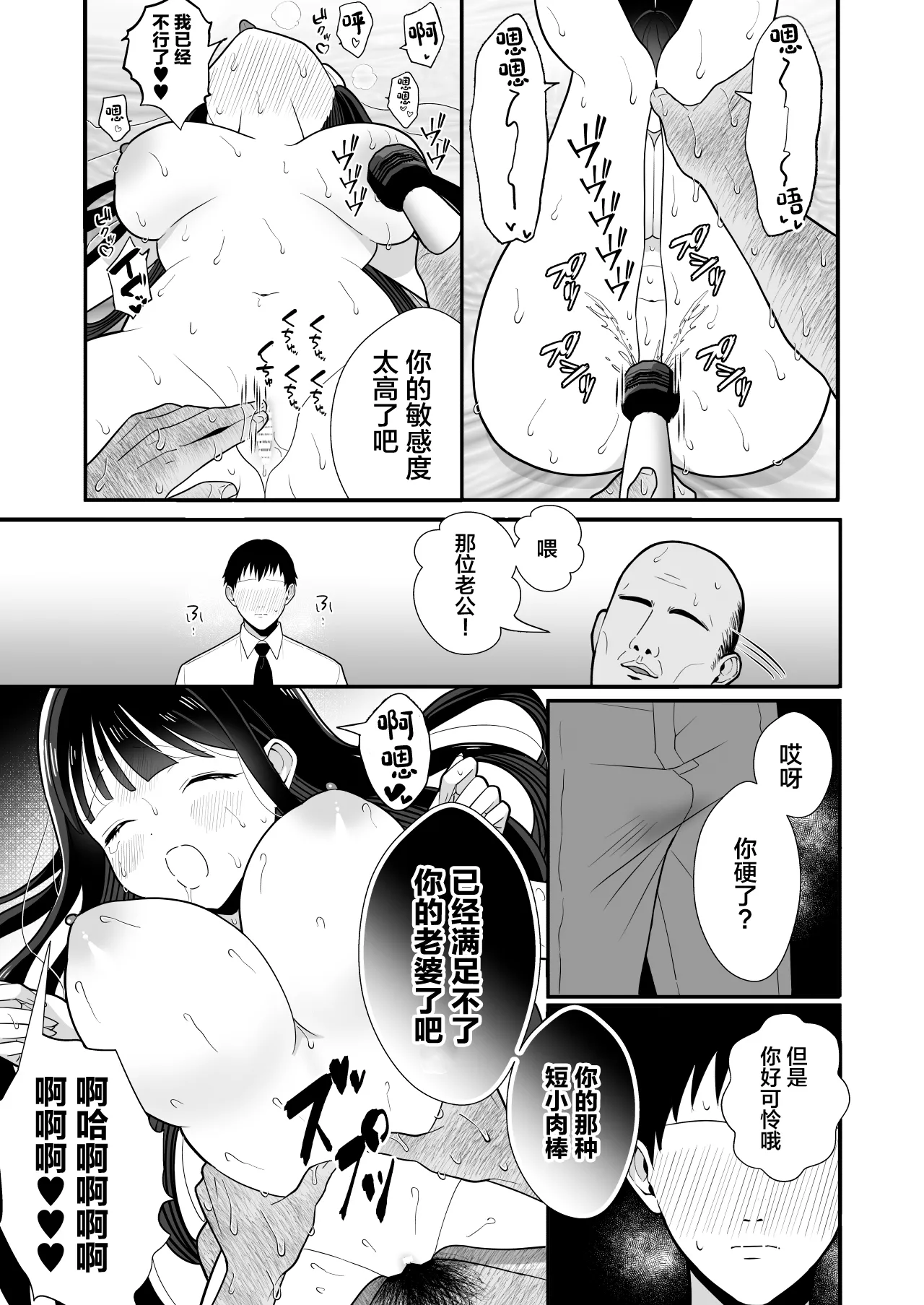 หน้า 52