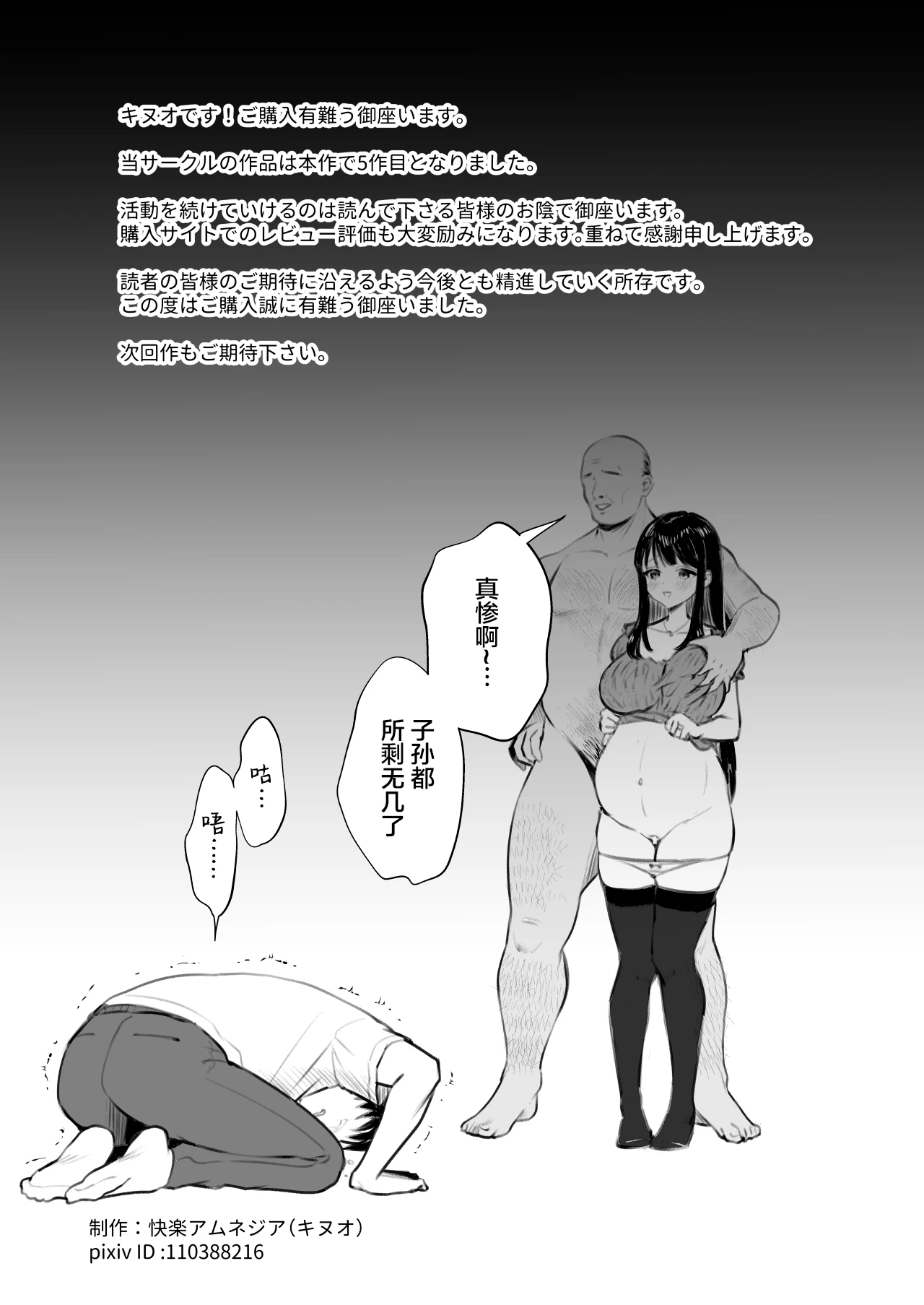 หน้า 64