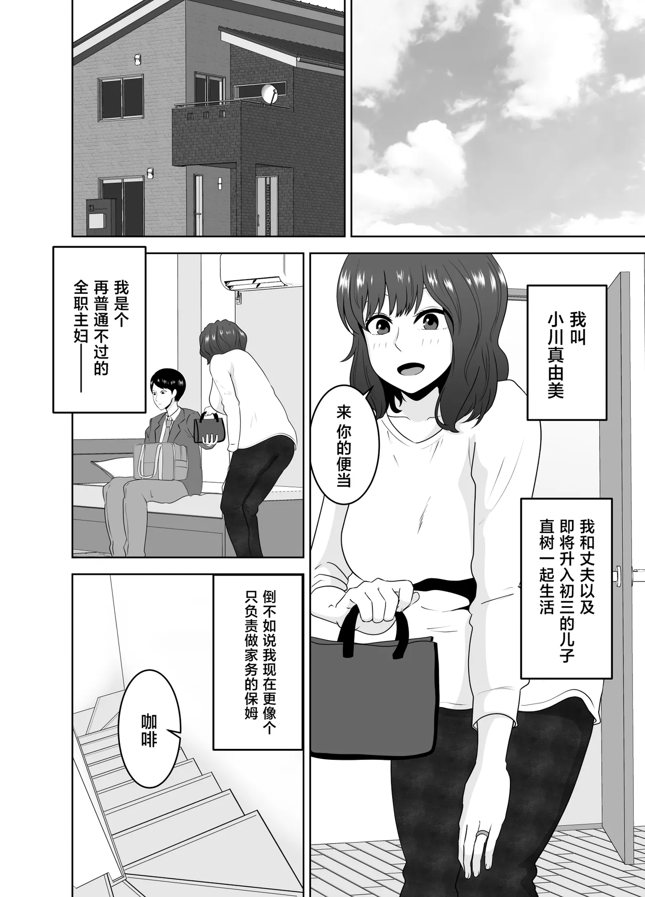 หน้า 5