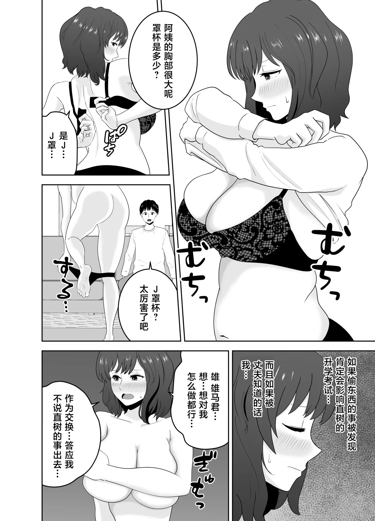 หน้า 9