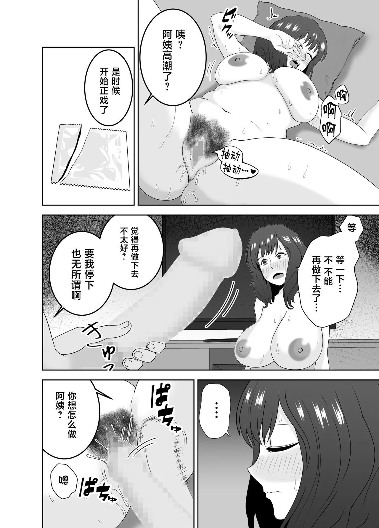 หน้า 19