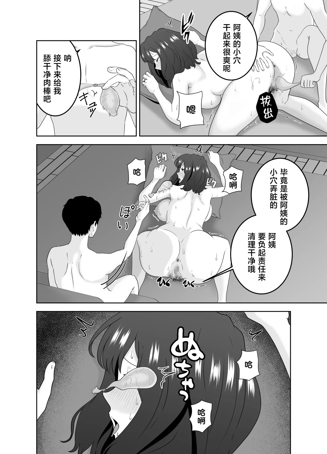 หน้า 27