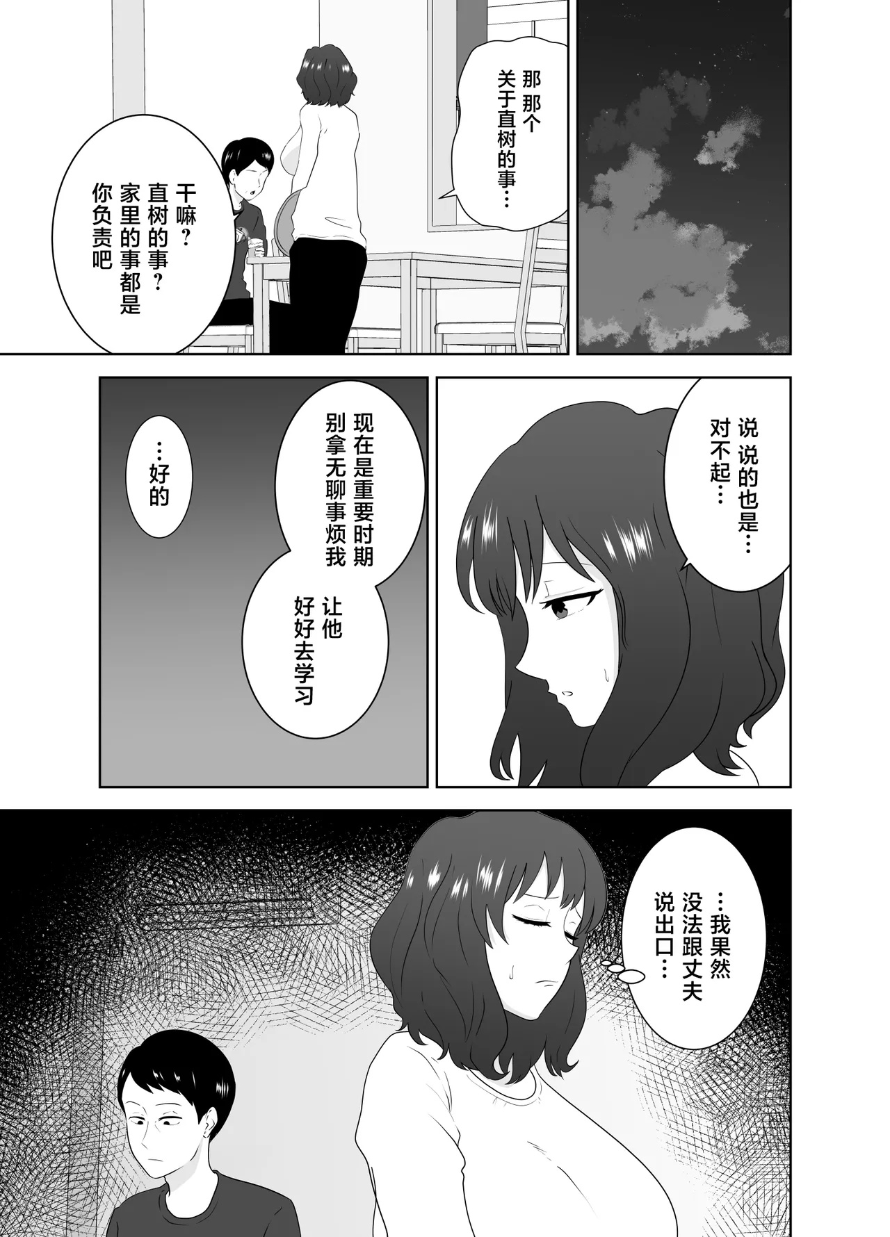 หน้า 32
