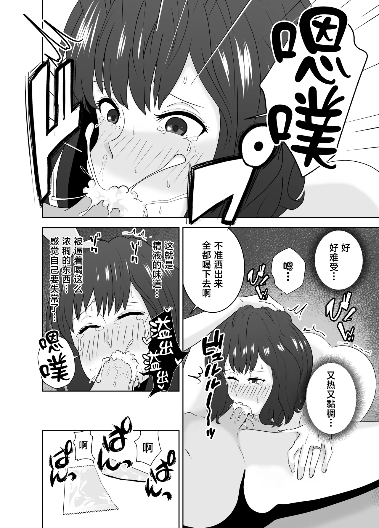 หน้า 35