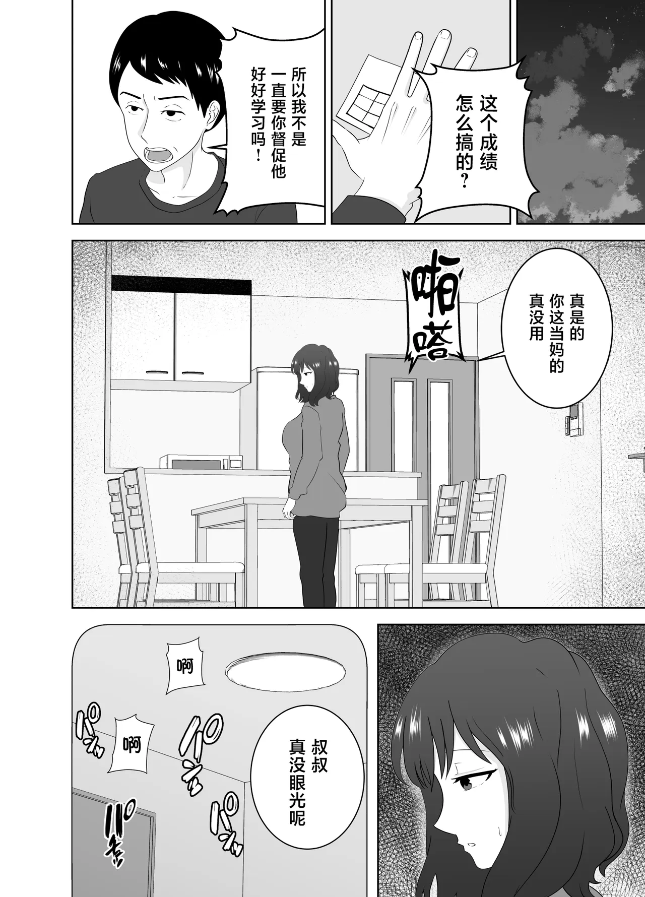 หน้า 43