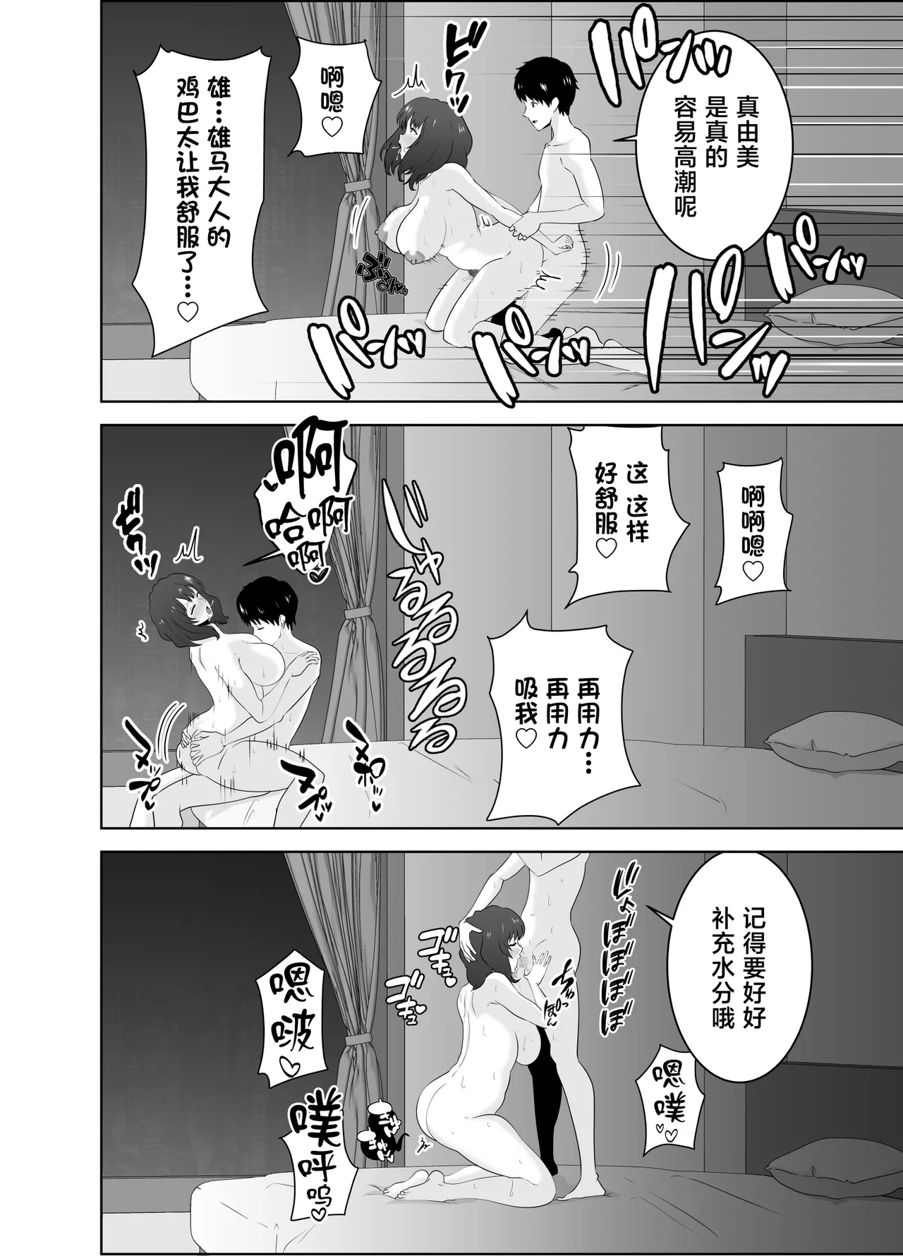 หน้า 51