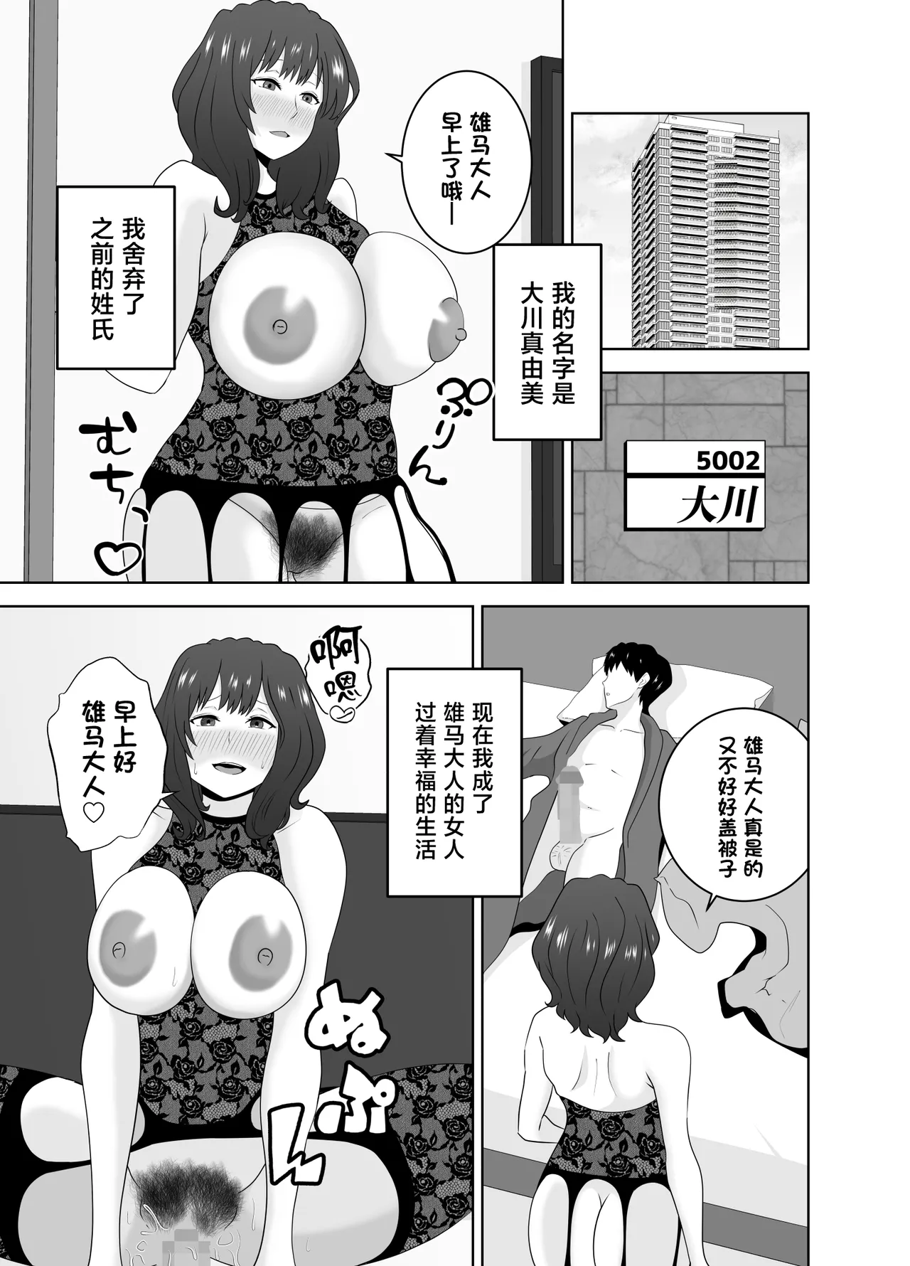 หน้า 54