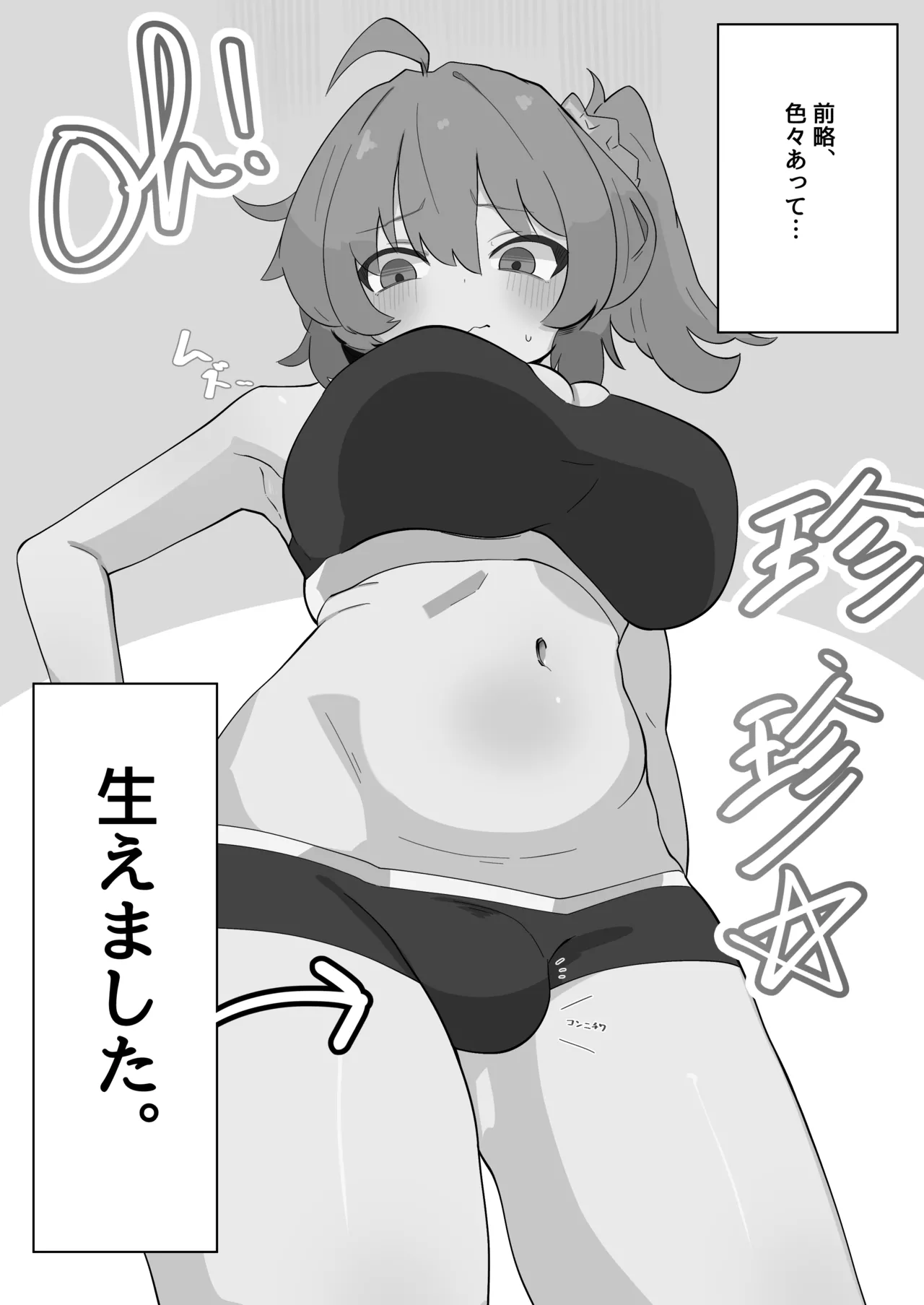 หน้า 25