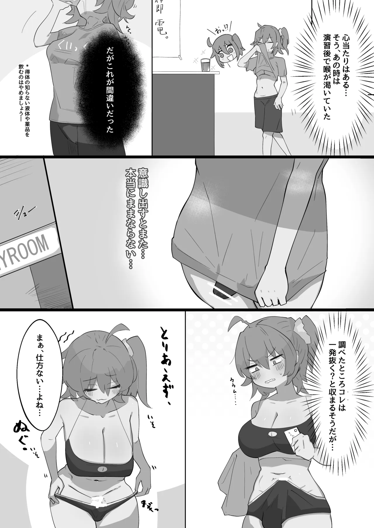 หน้า 26