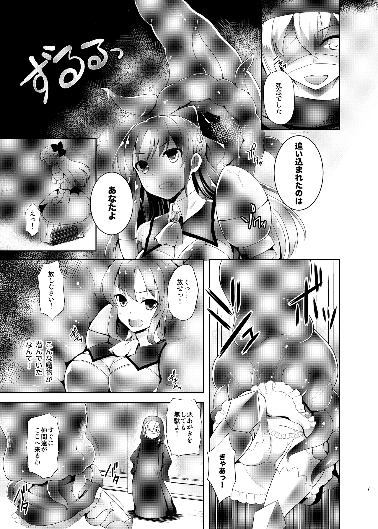 หน้า 6