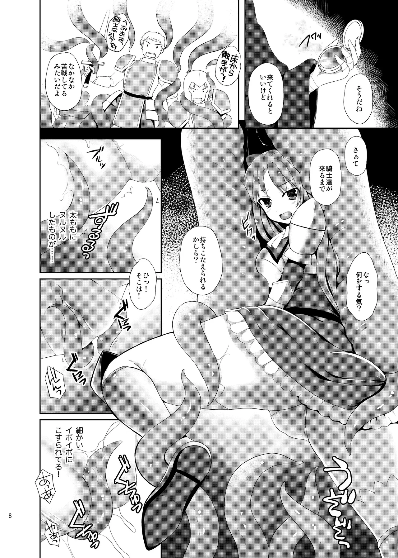 หน้า 7
