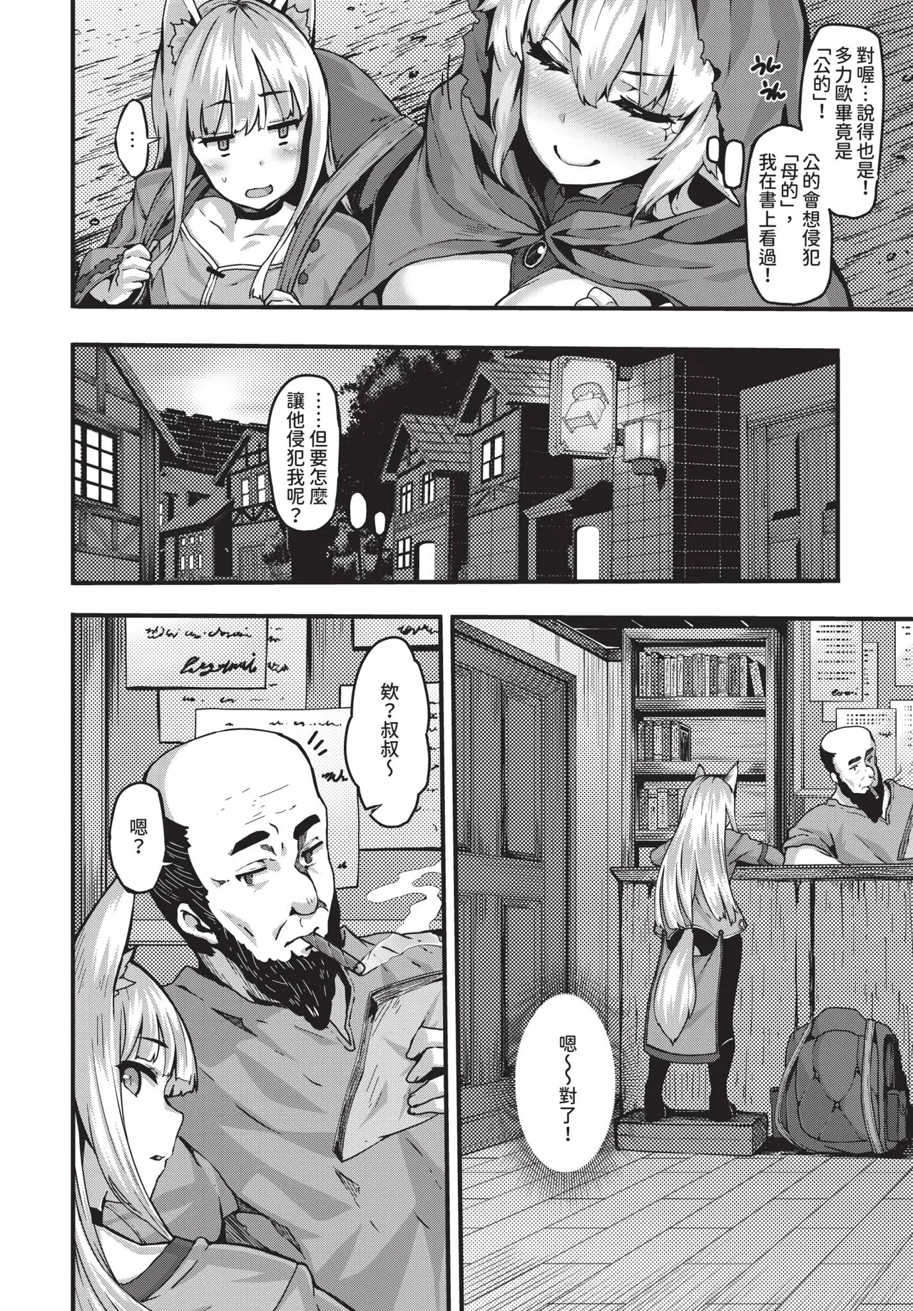 หน้า 22