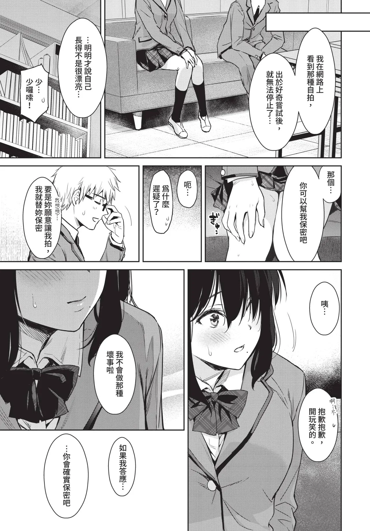 หน้า 43