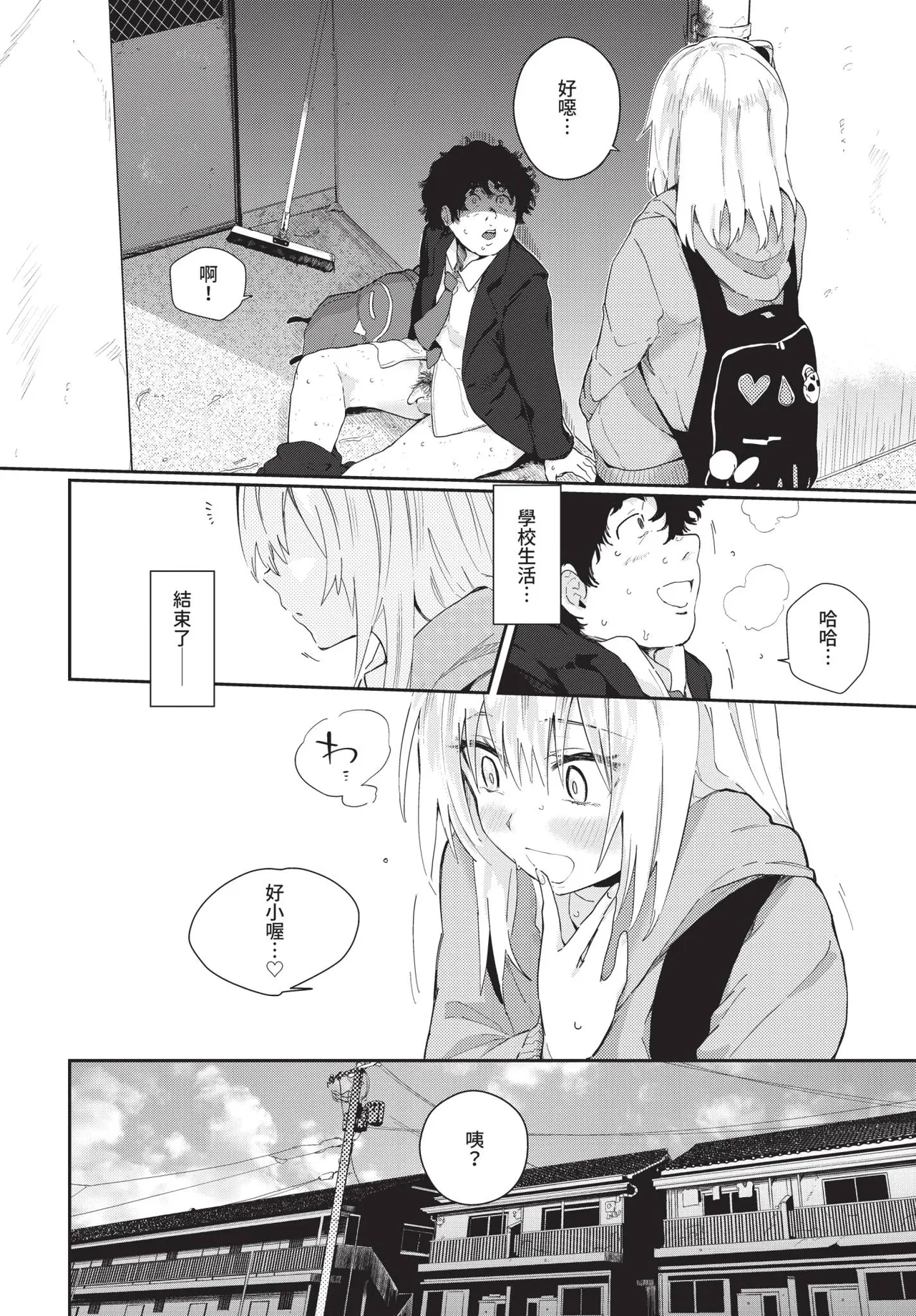 หน้า 82