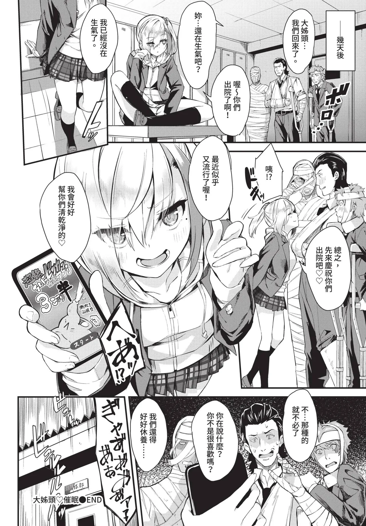 หน้า 118