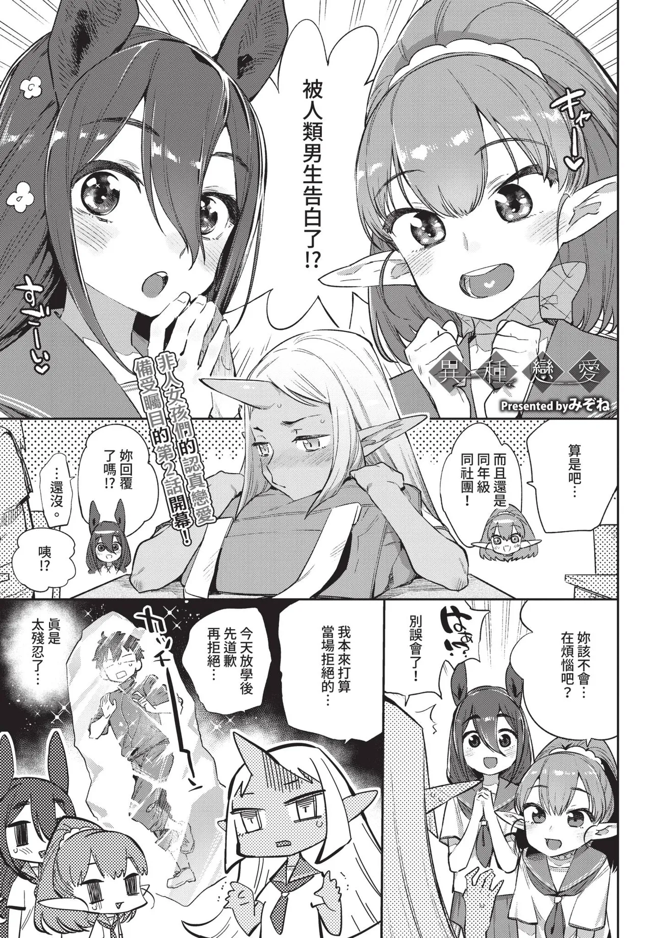 หน้า 119