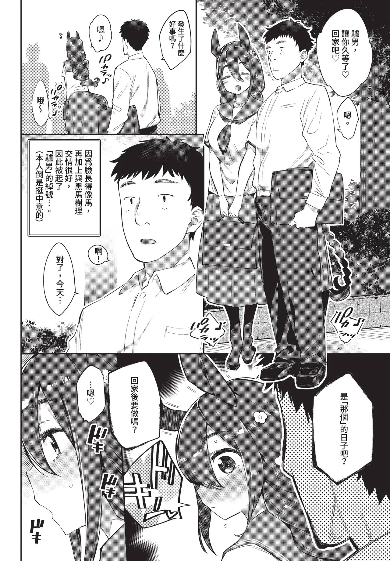 หน้า 122