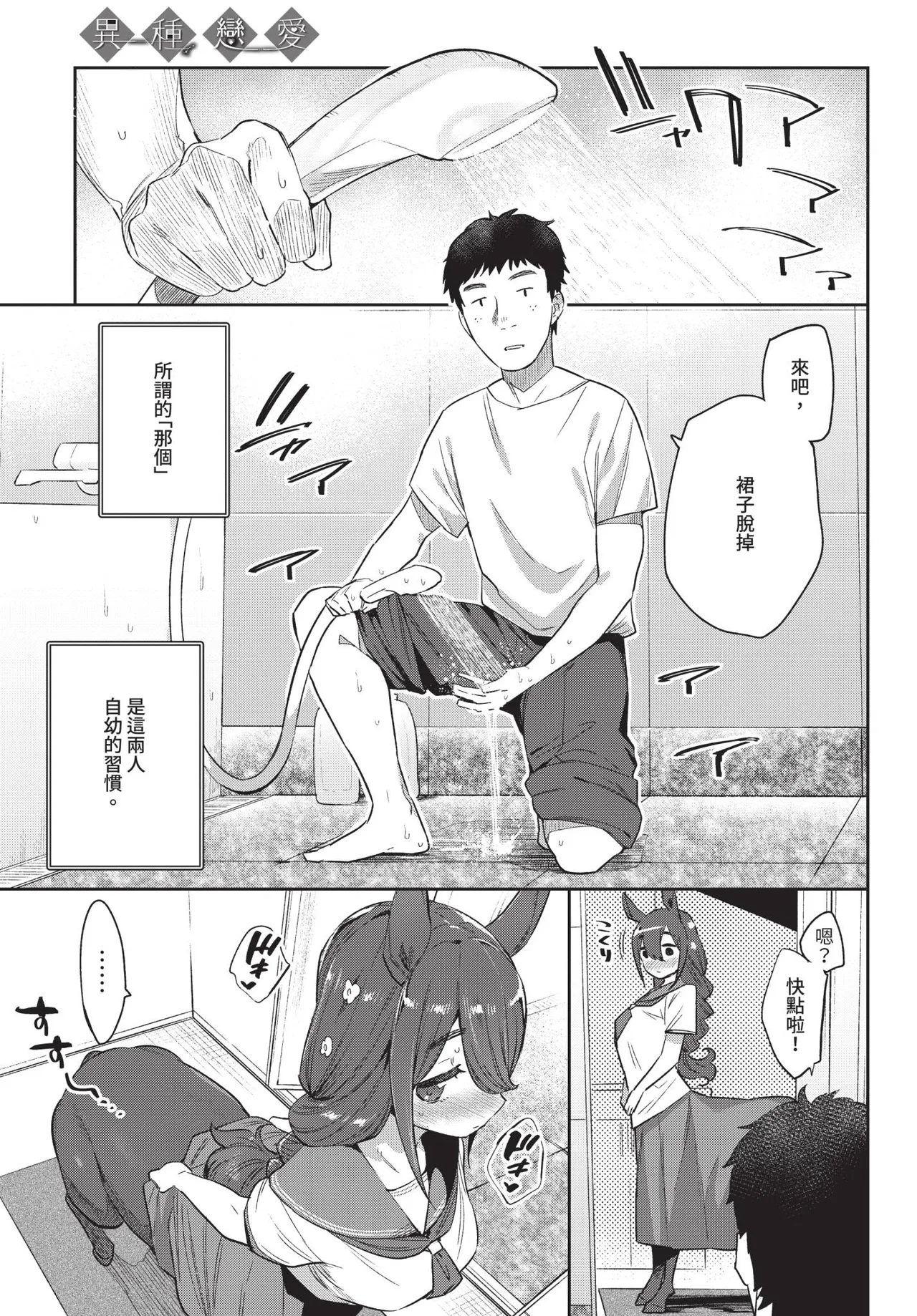 หน้า 123