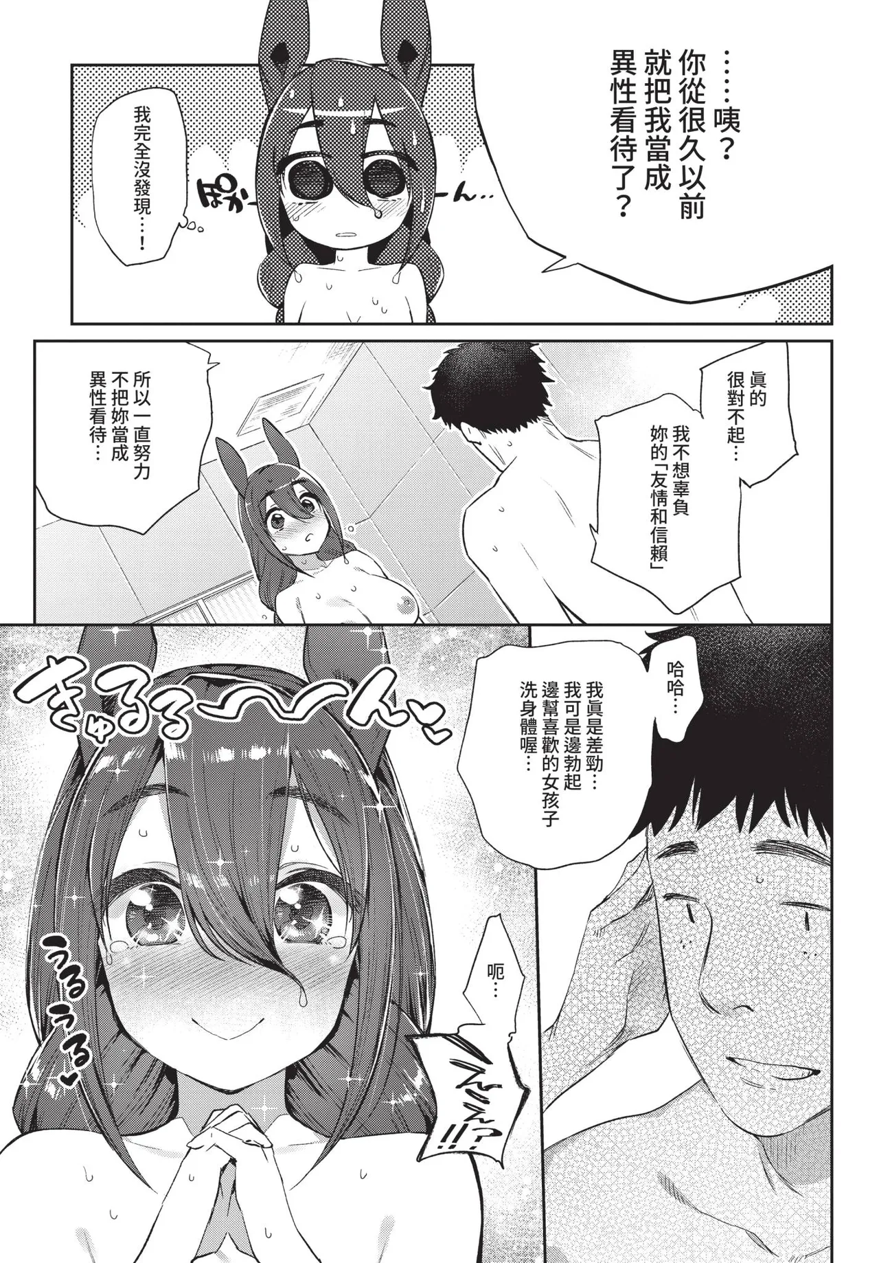 หน้า 129