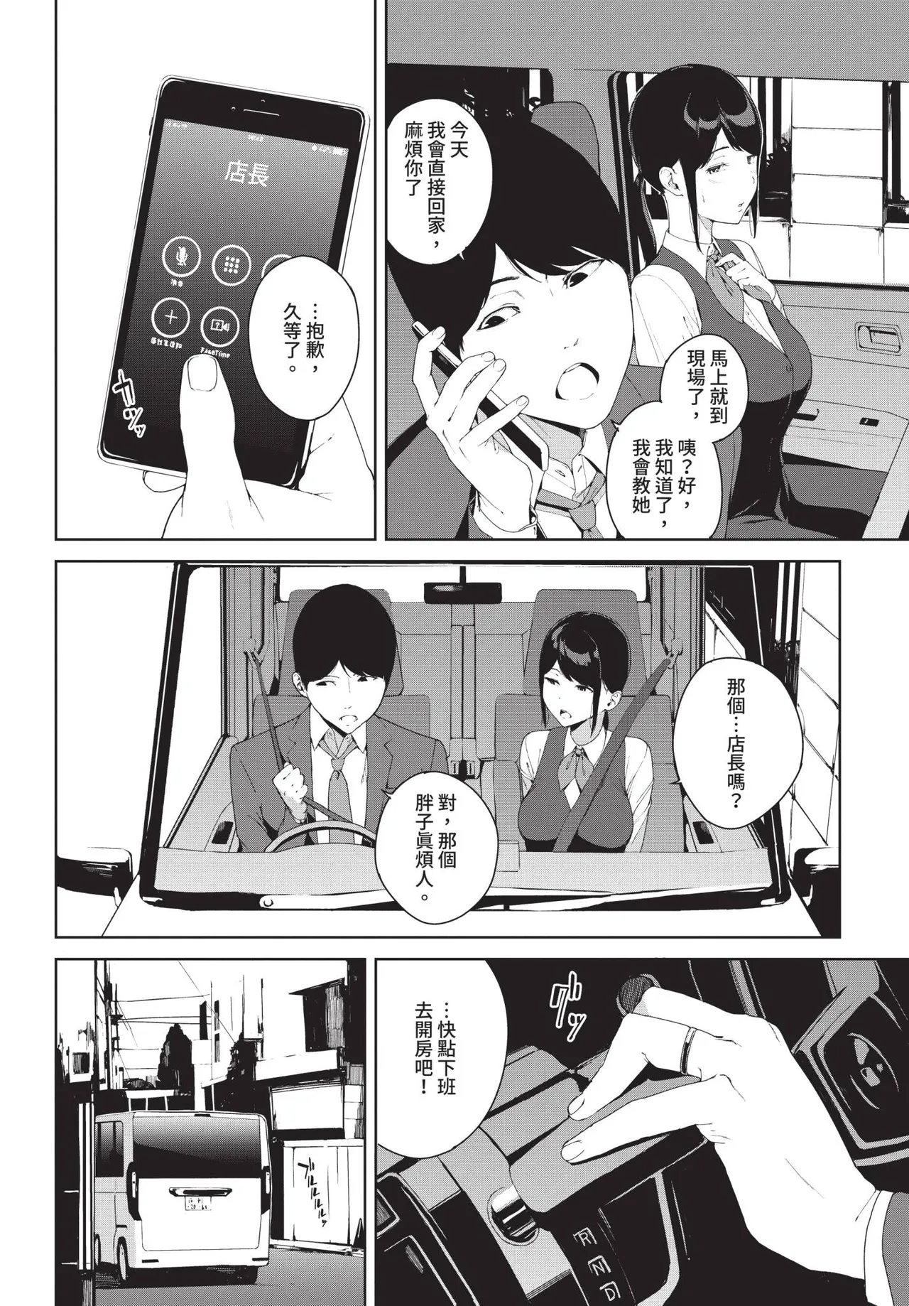 หน้า 224