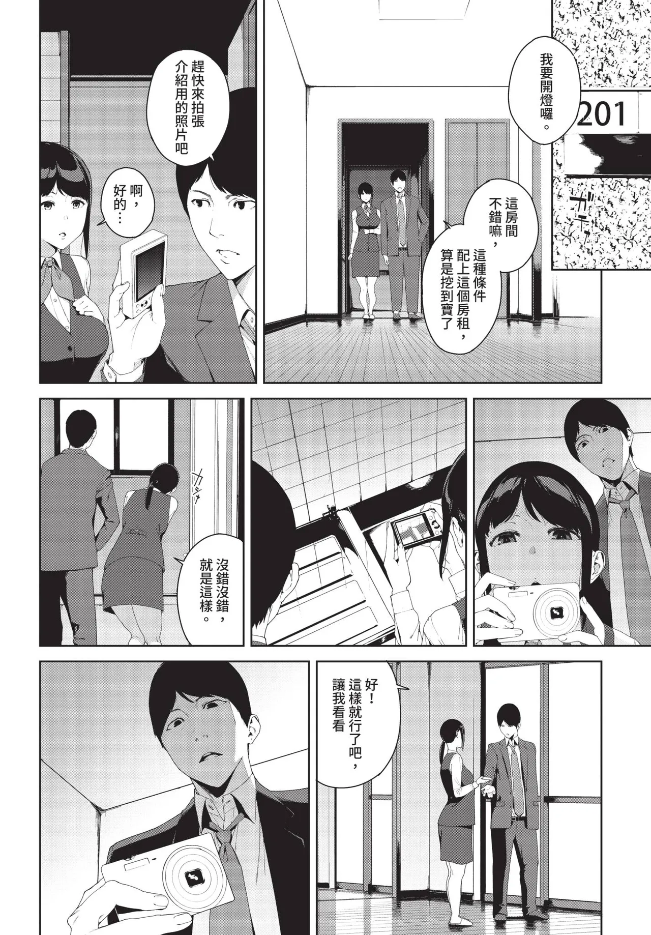 หน้า 226