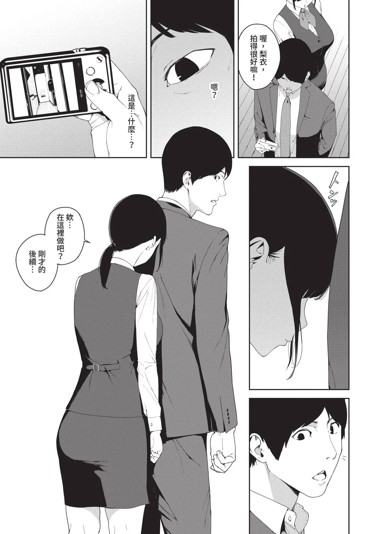 หน้า 227