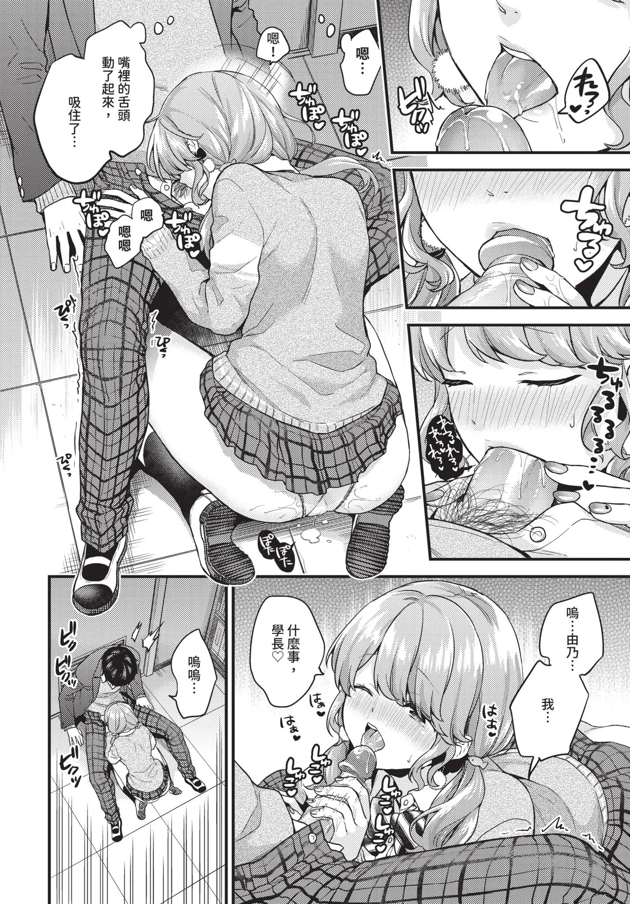 หน้า 54