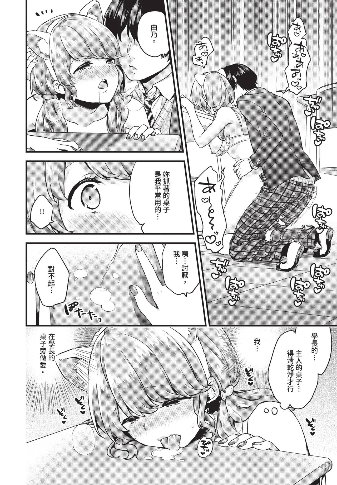 หน้า 68