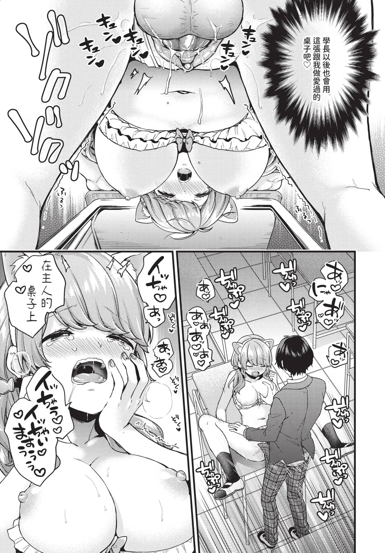 หน้า 69