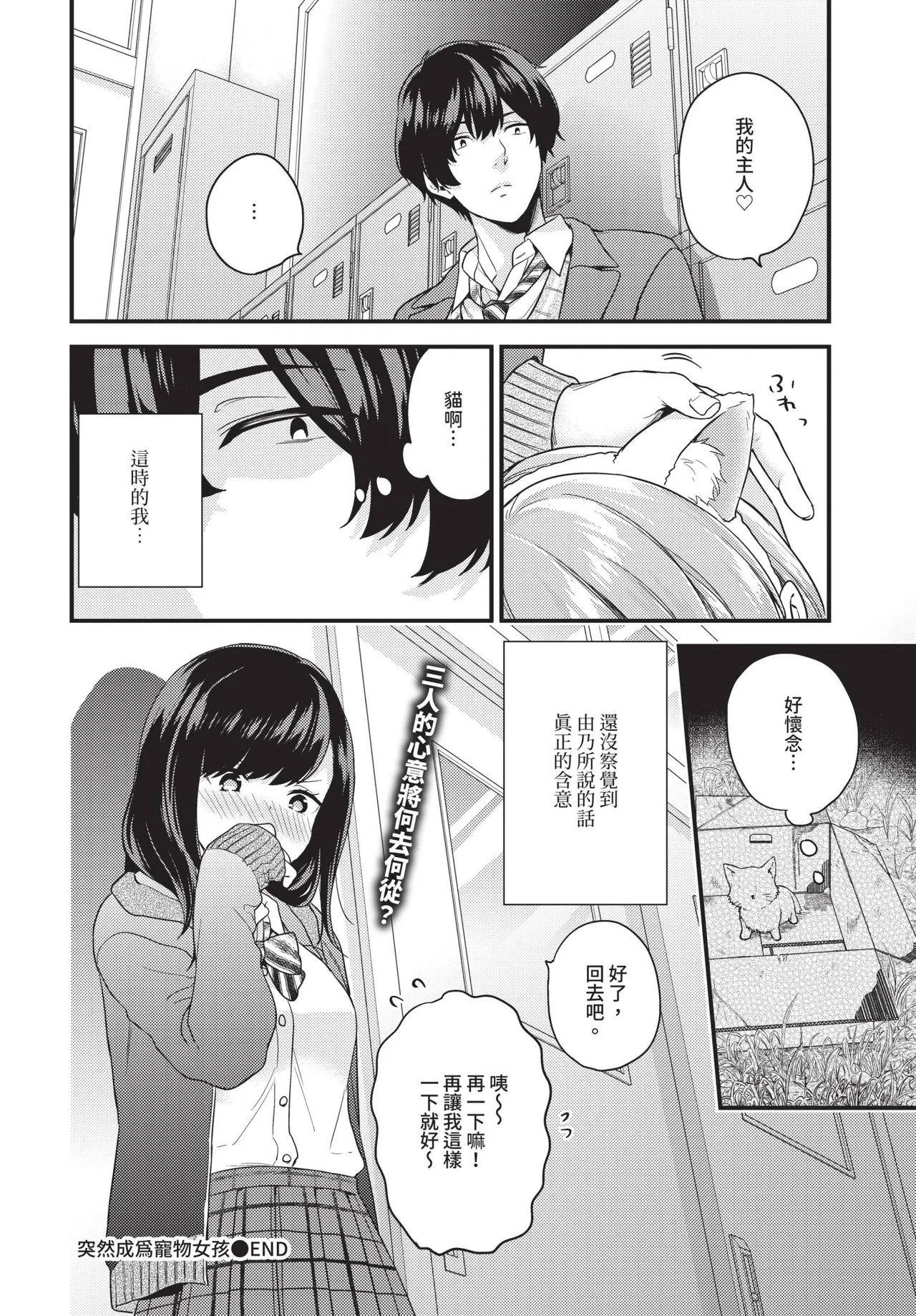หน้า 72
